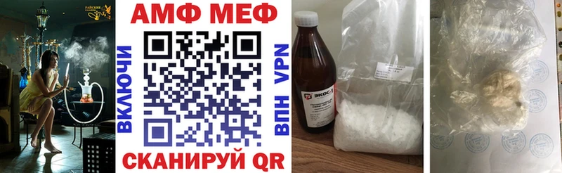 где купить   blacksprut ТОР  АМФЕТАМИН 97%  Мариинский Посад 