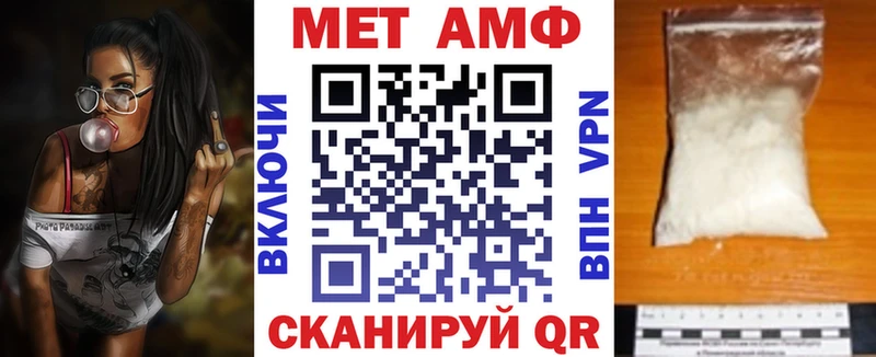 Амфетамин 98% Мариинский Посад
