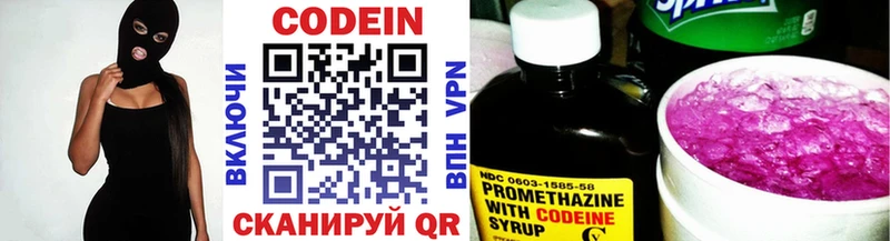 кракен ССЫЛКА  Мариинский Посад  Кодеин напиток Lean (лин)  где продают  