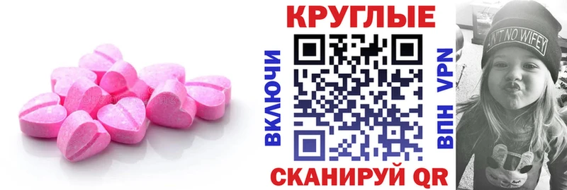 где купить наркотик  Мариинский Посад  ЭКСТАЗИ VHQ 