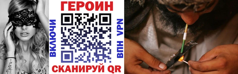 Героин белый  как найти наркотики  Мариинский Посад 