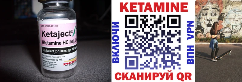 КЕТАМИН VHQ  Мариинский Посад 