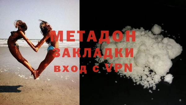 первитин Белокуриха