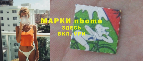 первитин Белокуриха