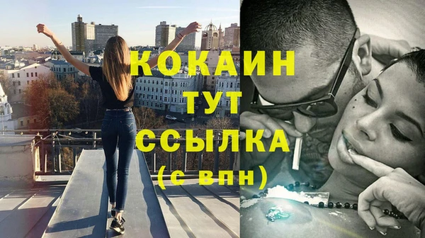 2c-b Балахна
