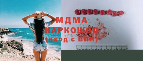 MDMA Premium VHQ Беломорск