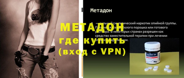 кристаллы Семикаракорск