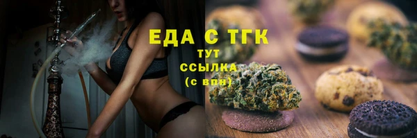 2c-b Балахна