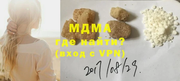 MDMA Premium VHQ Беломорск
