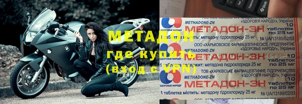 первитин Белокуриха