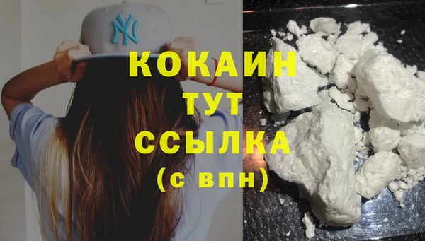 MDMA Premium VHQ Беломорск