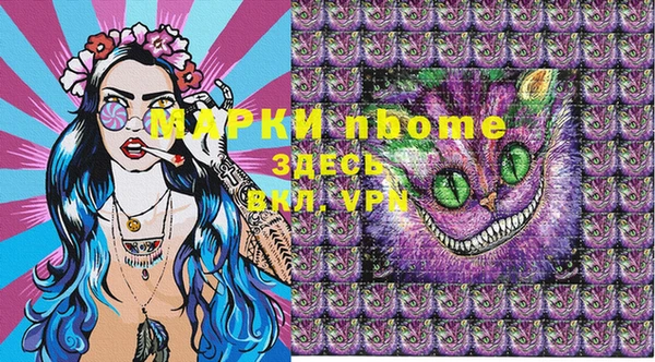 молекула духа Семилуки