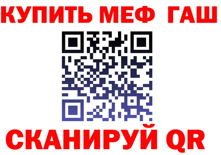 АМФ 97% как зайти это omg Мариинский Посад