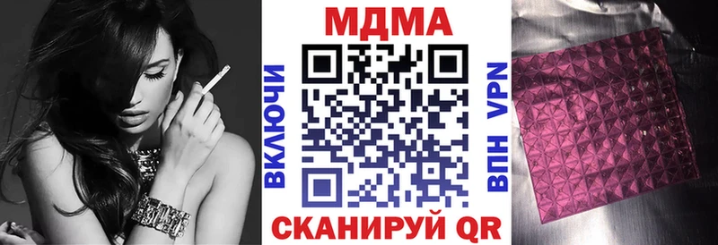 МДМА Molly  Мариинский Посад 