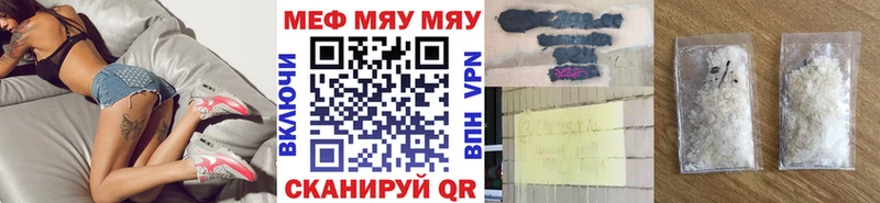 Мефедрон 4 MMC  где можно купить   Мариинский Посад 
