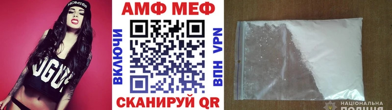 сайты даркнета официальный сайт  Мариинский Посад  МЕТАМФЕТАМИН винт  продажа наркотиков 