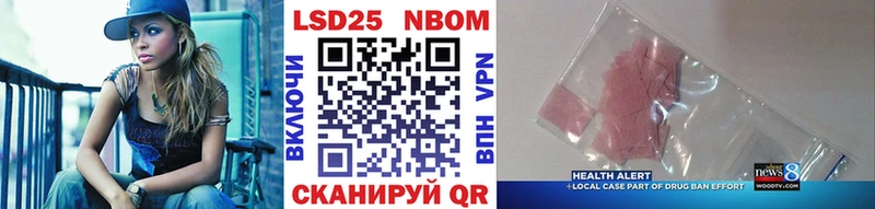 цена наркотик Мариинский Посад площадка какой сайт Марки N-bome 1,5мг