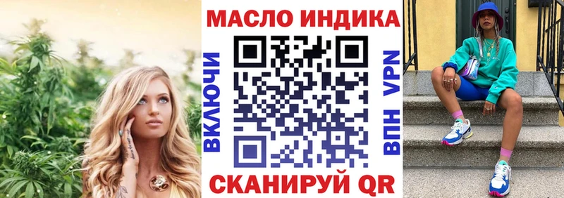 Дистиллят ТГК THC oil  купить наркоту  Мариинский Посад 